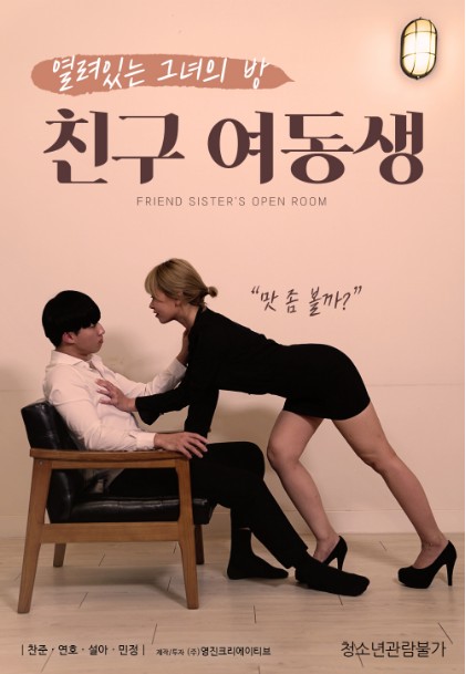 我叫赵出息免费观看