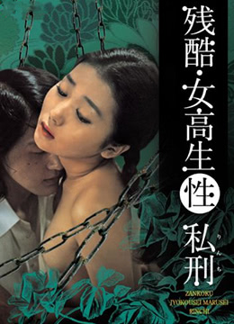 花井美纱 无马番号