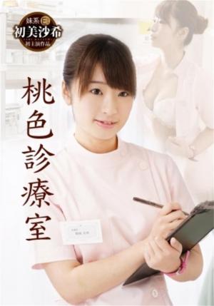 守护女主的哥哥小说