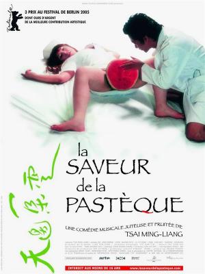 神印王座全集免费观看电视