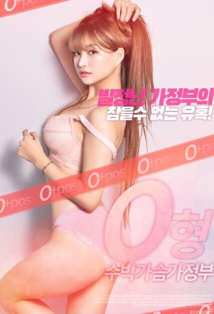 小伙子一天40次