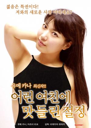 韩剧tv里能播的大尺度