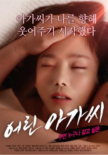 铃源爱密莉灰毛衣番号