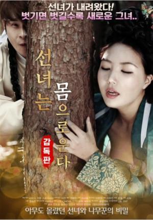 一路向西电影在线观看