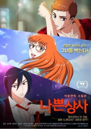 变态大香蕉视频在线看