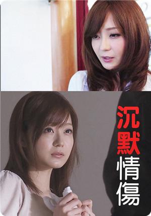 仙女棒坐着使用图片黄