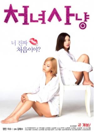 日韩欧美中文字幕在线韩