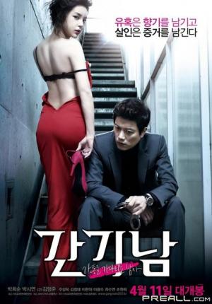 磁力链接大全你懂的