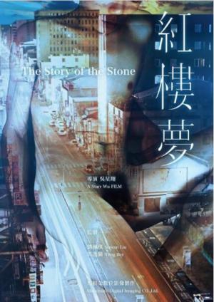 重生电影完整版免费观看