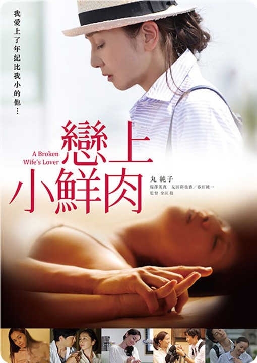 醉拳2003国语版在线播放