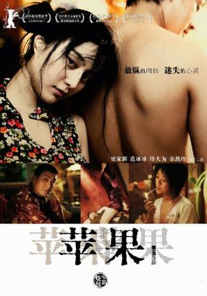 奥本山宫殿事件