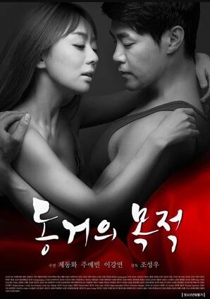 我能看见成功率第二季动漫免费观看