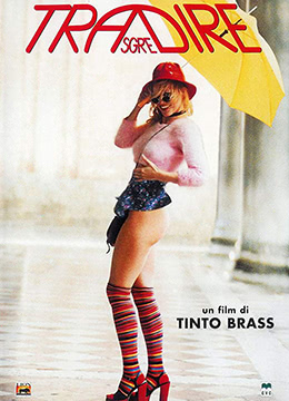 秋霞电影网旧版观看