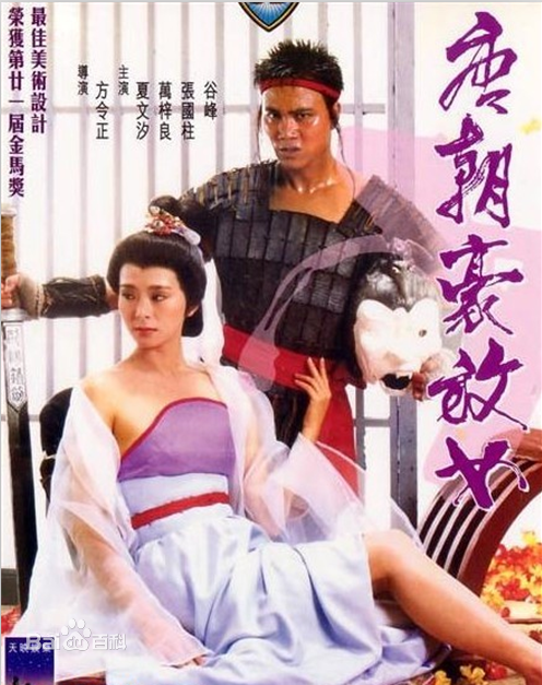 差差漫画登录页面免费弹窗破解版