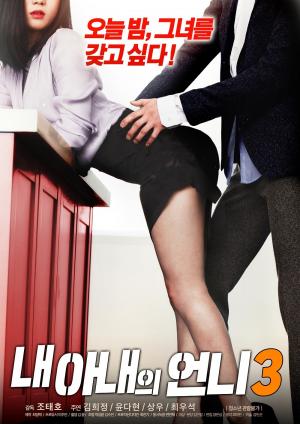 日本少女之无翼鸟邪恶漫画大全