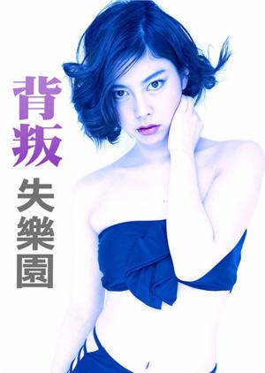 迈开腿开扑克又疼又叫的视频