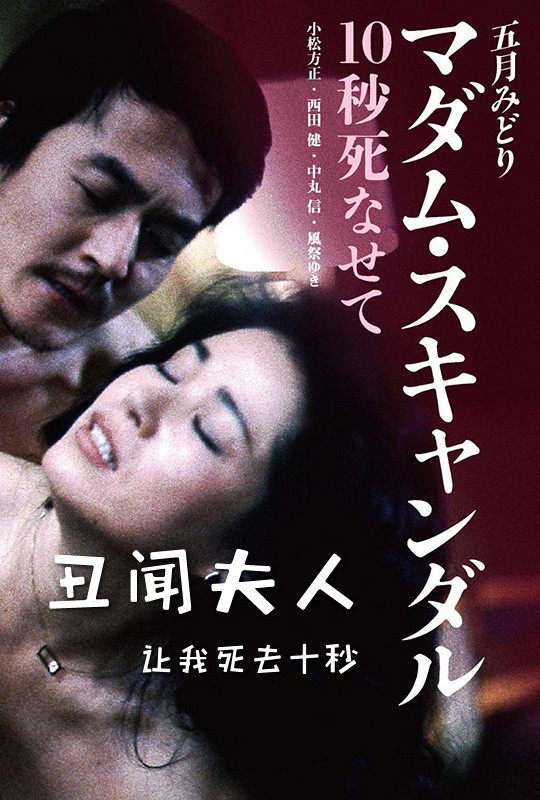 多名女人强奸男人范法吗