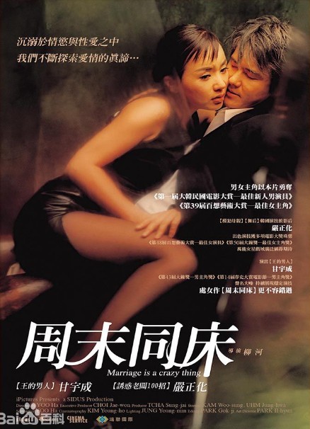 痴女幽灵鬼姬杯完整版