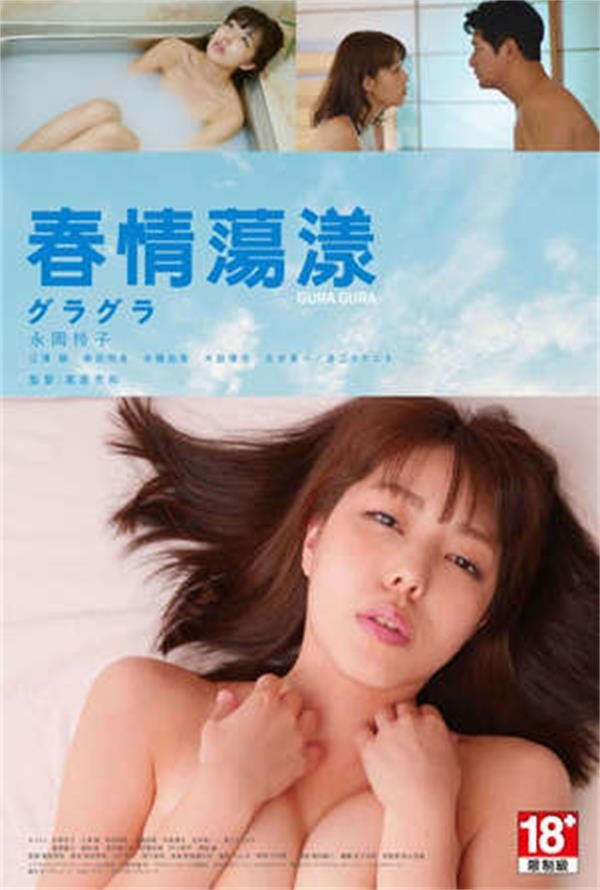 大岛优子电影番号