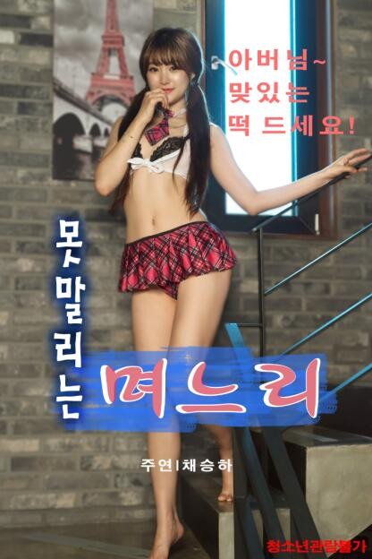 大香蕉免费网站在线观看视频在线