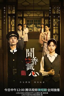 爱美杏磁力链接