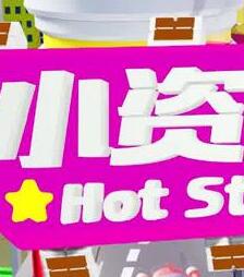 南航康先生磁力链接