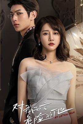 久久精品国产再热青青青