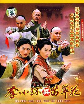 与小黎齐名的裸体美女