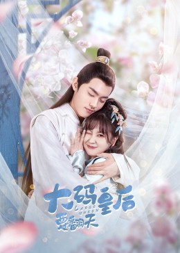 美女漫画邪恶无翼鸟泳池