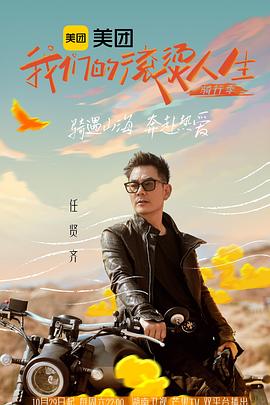 电影狄仁杰之通天帝国