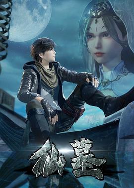 世间道电视剧全集播放免费观看