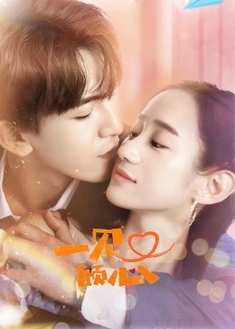 经典美脚中出番号