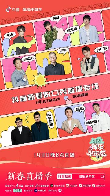 生化危机欢迎来到浣熊市