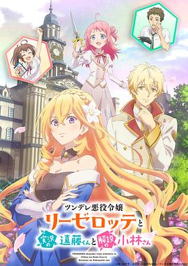 叛逆者免费观看完整版