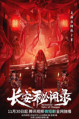 丁香花免费高清电视剧