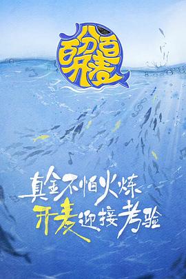 初音未来简笔画图