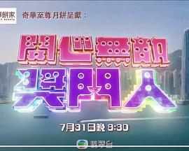 戴眼镜的老师番号