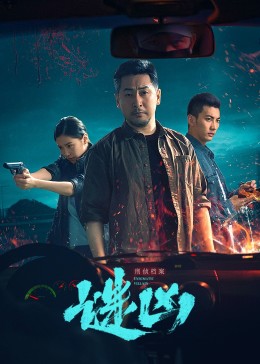 松下纱荣子番号大全mp4