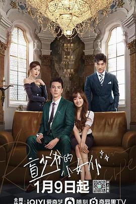 网聘女伴大尺度片段