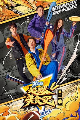 满江红免费播放