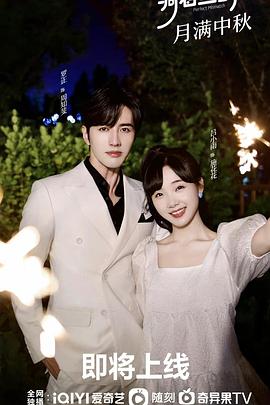 毒宠神医丑妃视频