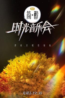 胜女的代价剧情介绍