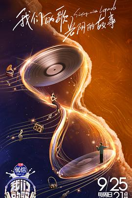 忧伤的二之宫君