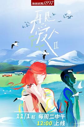 色戒高清版在线观看