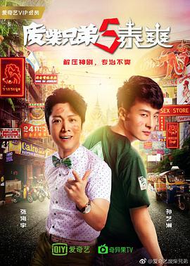 三洞齐入调教美女