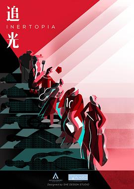 狄仁杰之四大天王电影