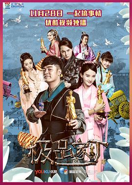 爱乃娜美公交车