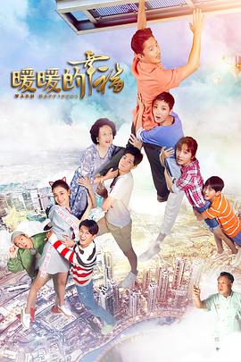 鬼父2无修版在线播放