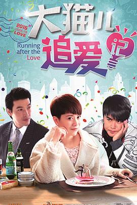 国产大香蕉群交