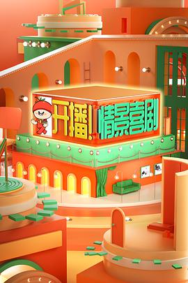 坐着啪啪啪疼吗